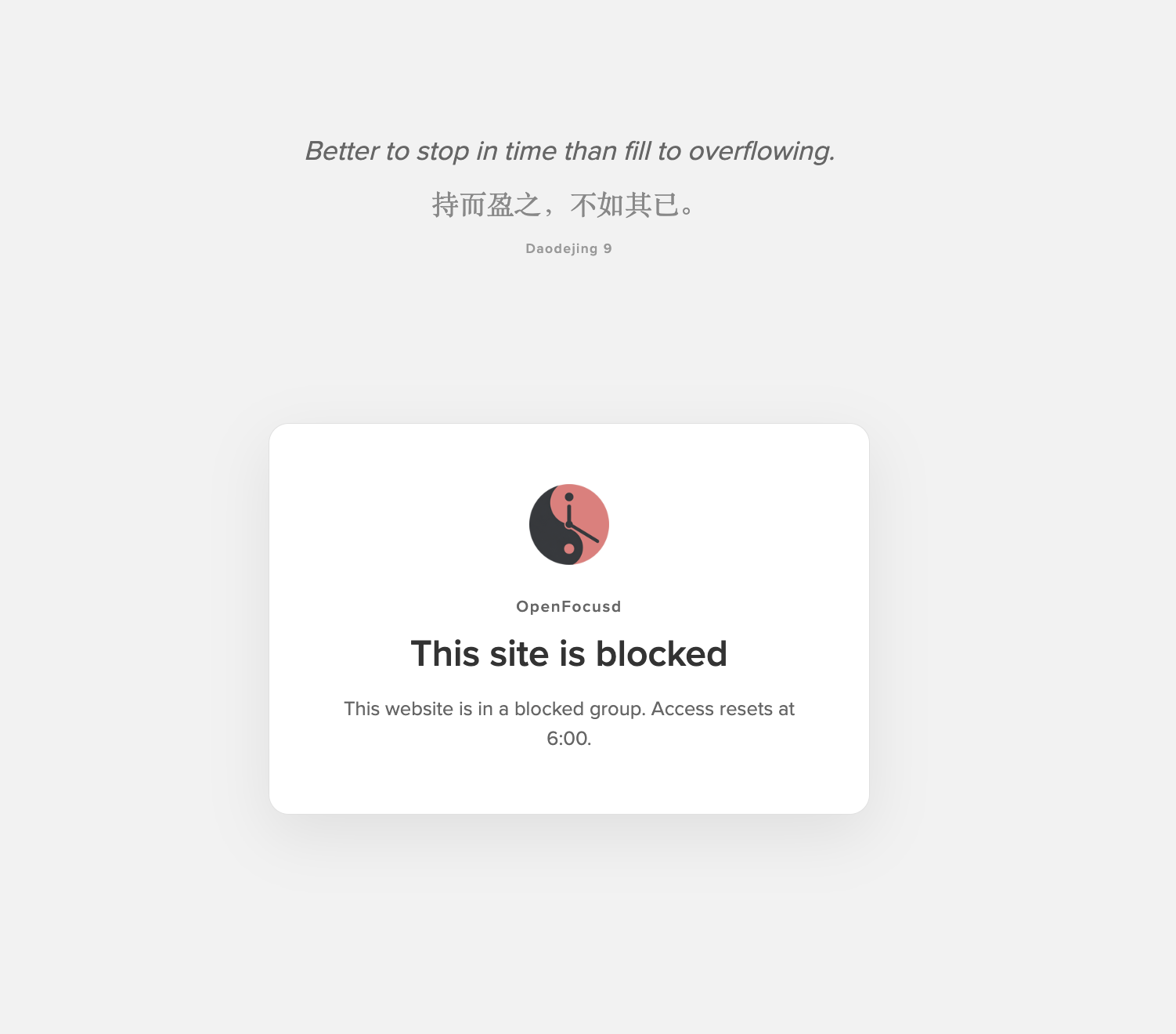 Blocked page with a quote and This site is blocked